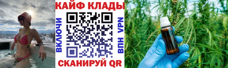 Купить закладку Псилоцибиновые грибы  Бошки Шишки  Альфа ПВП  МЕФ  АМФЕТАМИН  Кокаин  ГАШ  Глазов