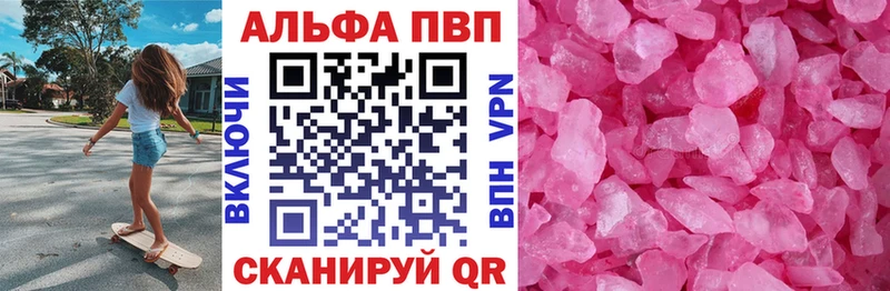 Купить закладки  Глазов  A PVP крисы CK 