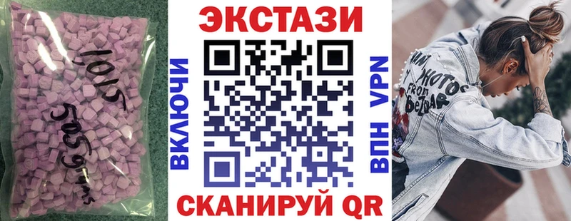 Купить закладки  Глазов  Экстази mix 