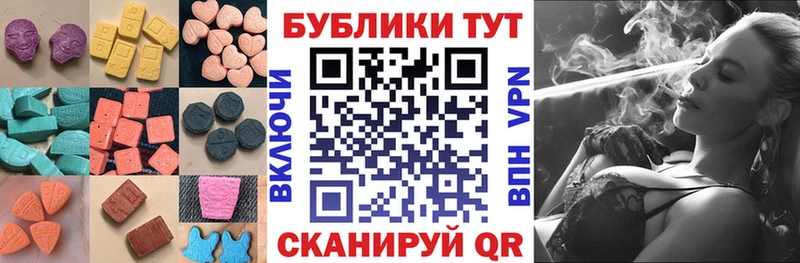 Ecstasy Philipp Plein Глазов
