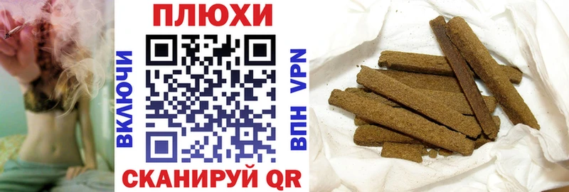 ГАШИШ ice o lator  Купить закладки  Глазов 