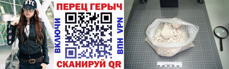 Купить  Глазов  ГЕРОИН афганец 