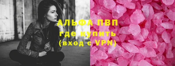 марки nbome Ельня