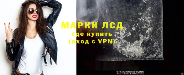 марки nbome Ельня