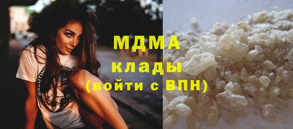 марки nbome Ельня