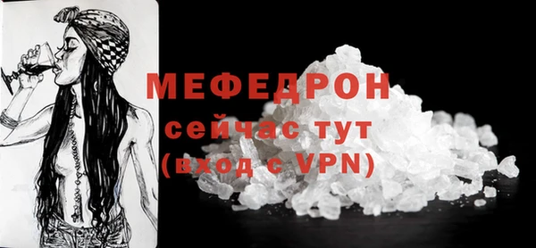 mix Елизово