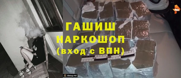 кокаин колумбия Дмитров