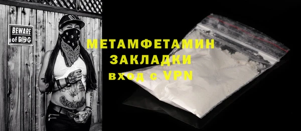 МДМА Дмитровск