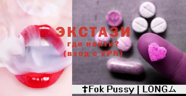 МДМА Дмитровск