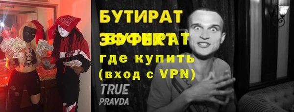 марки nbome Ельня