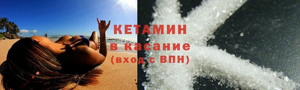 марки nbome Ельня