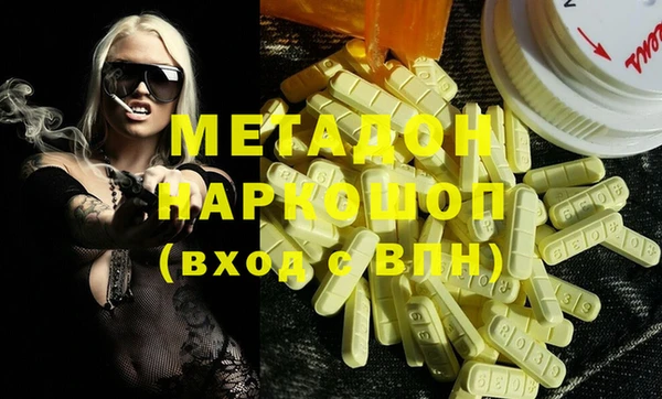 марки nbome Ельня