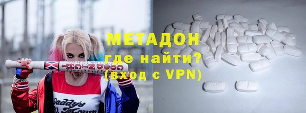 МДМА Дмитровск