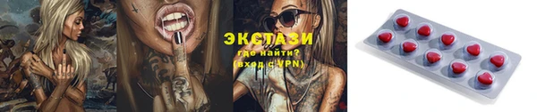 марки nbome Ельня