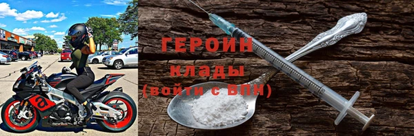 кокаин колумбия Дмитров