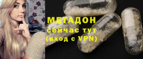 кокаин колумбия Дмитров