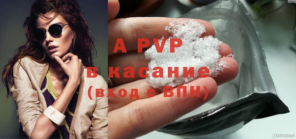 марки nbome Ельня