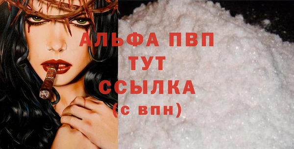 марки nbome Ельня
