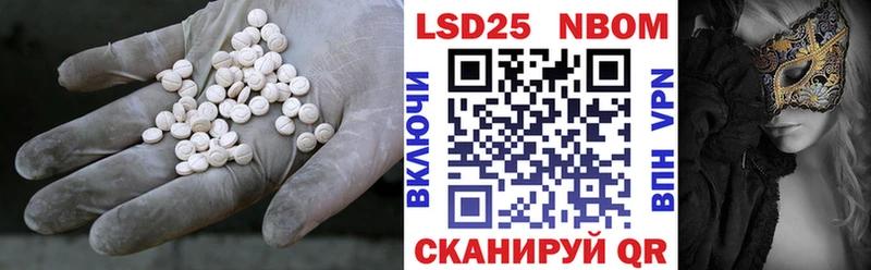 Купить  Глазов  ЛСД экстази кислота 