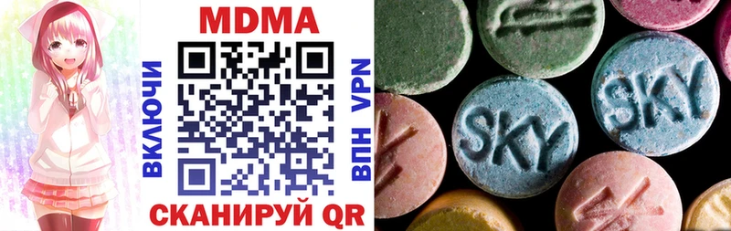 MDMA VHQ  Купить где  Глазов 