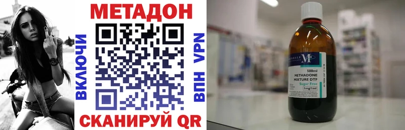 МЕТАДОН мёд  Купить где  Глазов 