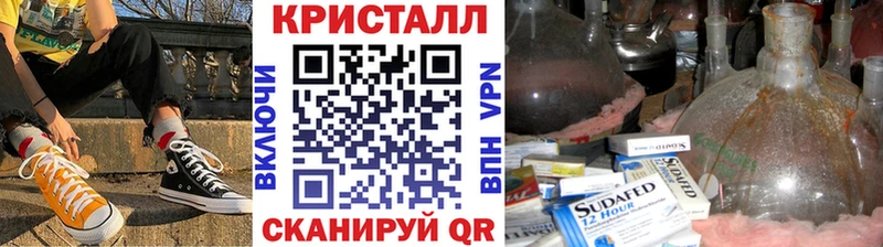 Первитин Methamphetamine  Купить  Глазов 