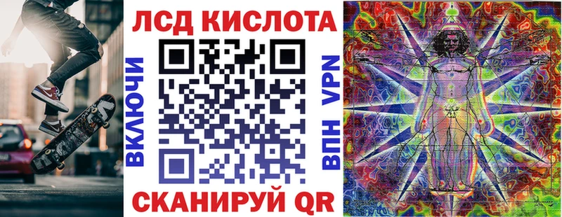 Марки 25I-NBOMe 1500мкг  Купить  Глазов 