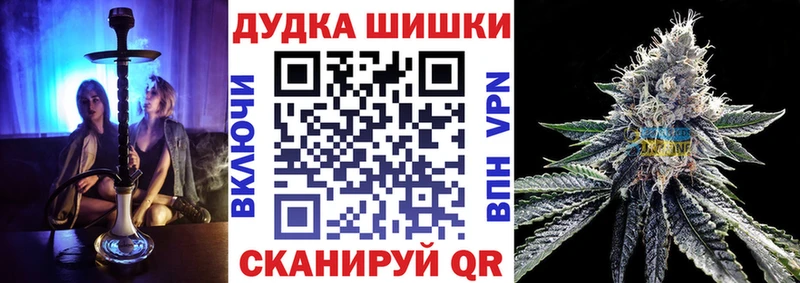 Купить закладки  Глазов  Шишки марихуана семена 